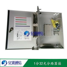 慈溪市億雄通信設備廠 專業供應高品質通訊設備，助力信息化建設